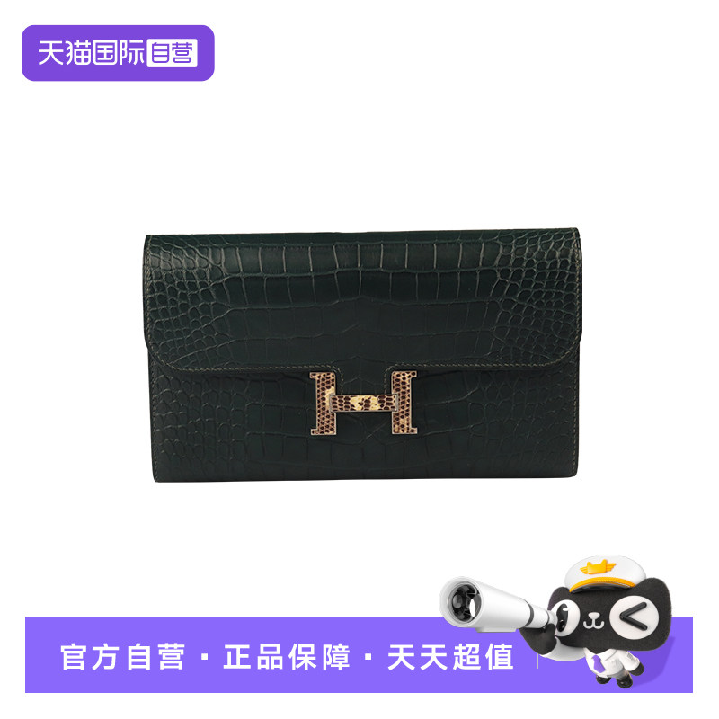 【自营】中古9新HERMES爱马仕长钱包深绿色雾面短吻鳄鱼皮
