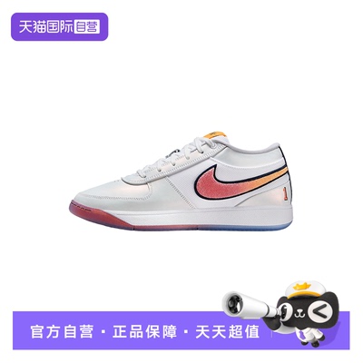 【自营】Nike耐克Book 1 EP布克一代男子实战篮球鞋IH0893-100