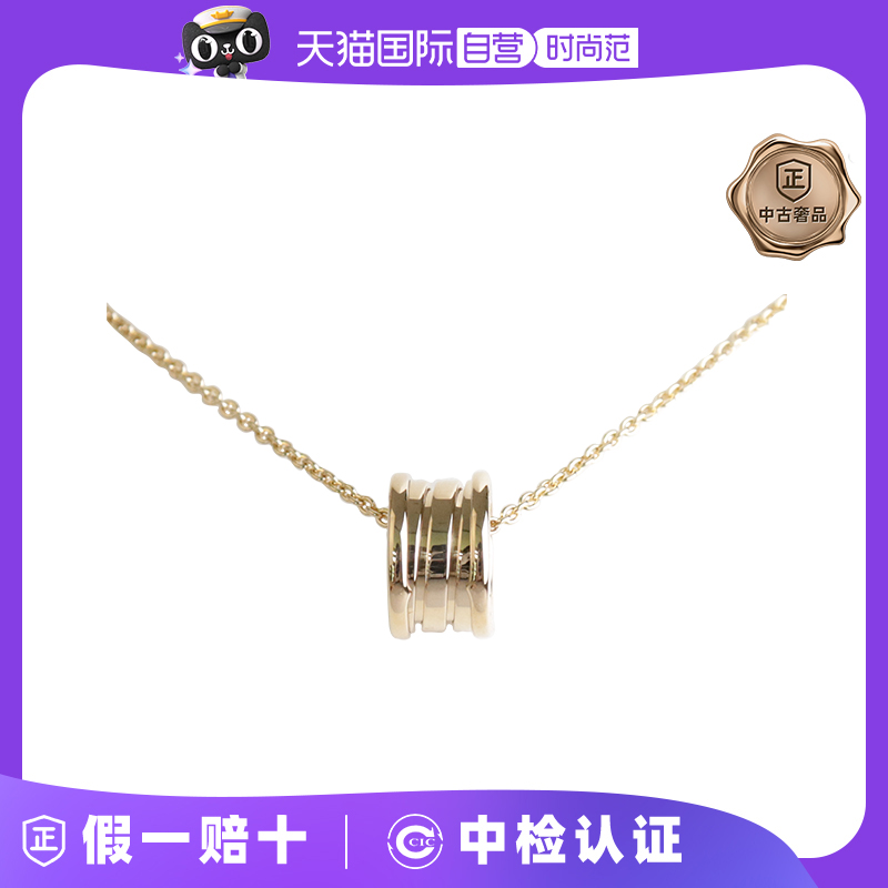 【自营】中古95新BVLGARI(宝格丽)BZERO1老款750黄金41cm项链