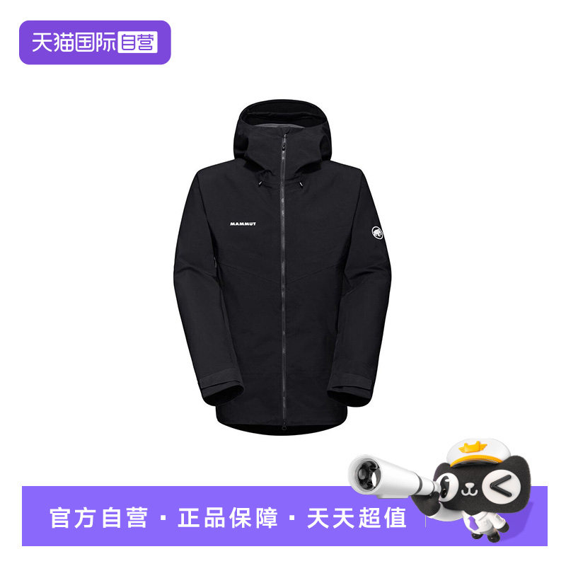 【自营】Mammut/猛犸象户外登山徒步攀岩通勤防水防风冲锋衣男款