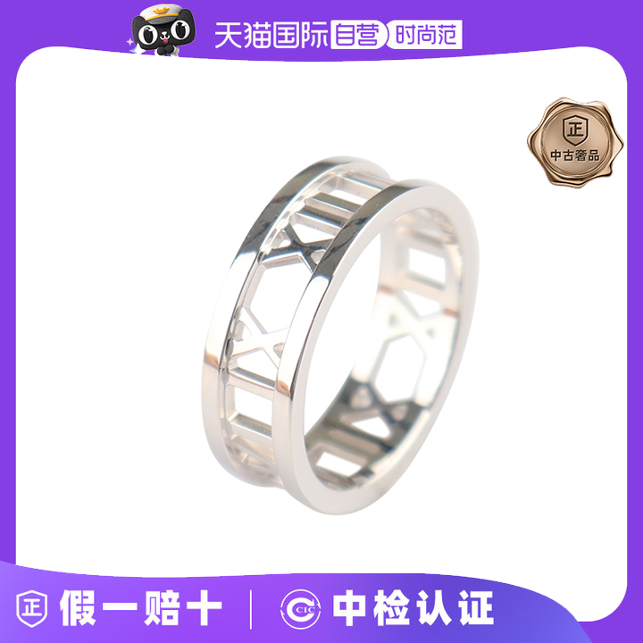 【自营】中古95新TIFFANY(蒂芙尼)ATLAS开口式戒指750白金59号