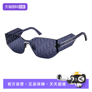 【自营】Dior 迪奥墨镜男女太阳镜方形大框时尚官方正品CD40116U
