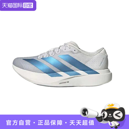 【自营】adidas Adizero EvoSL男子舒适透气防滑耐磨跑步鞋KI6880