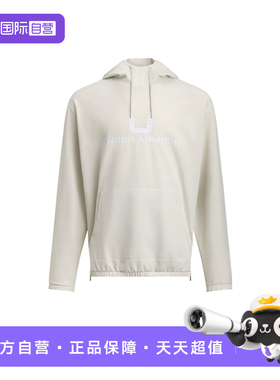 【自营】UA安德玛秋冬新款男士梭织休闲抽绳连帽卫衣 6003864-110