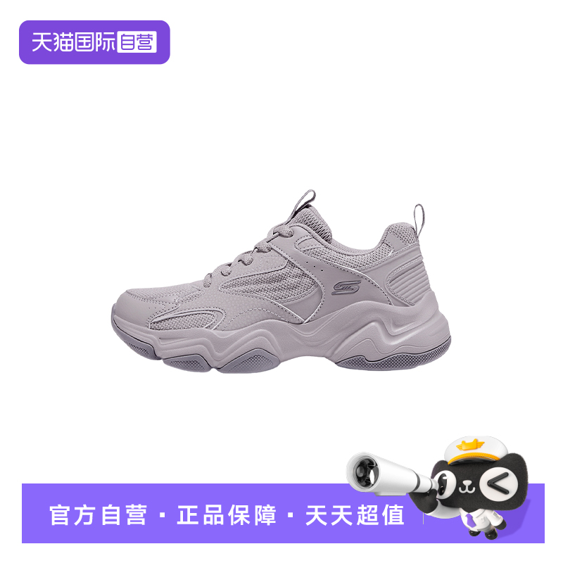 【自营】Skechers斯凯奇女复古老爹鞋透气休闲运动鞋 117685/LAV