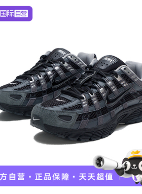 【自营】耐克NIKE休闲鞋男2026年春季P-6000复古运动鞋HF0015-002