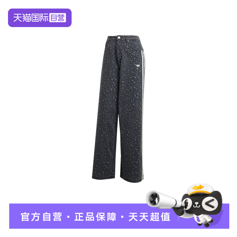 【自营】adidas阿迪达斯女子DNM LOOSEPANTS运动休闲长裤KA2679