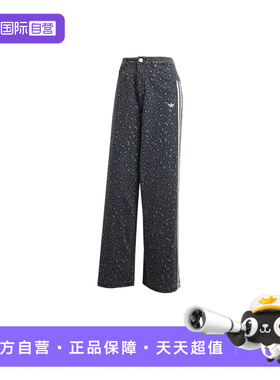 【自营】adidas阿迪达斯女子DNM LOOSEPANTS运动休闲长裤KA2679