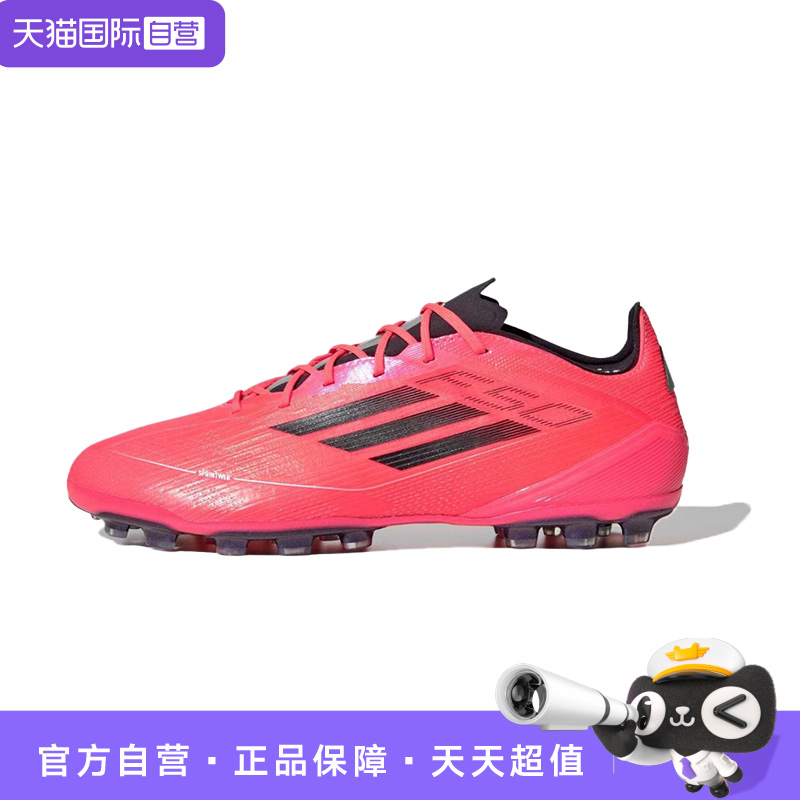 【自营】adidas  F50 ELITE ELITE男女舒适防滑耐磨足球鞋IF1303