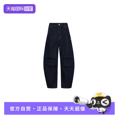 【自营】Adidas/阿迪达斯VDAY DNM PANT三叶草牛仔长裤KT6365