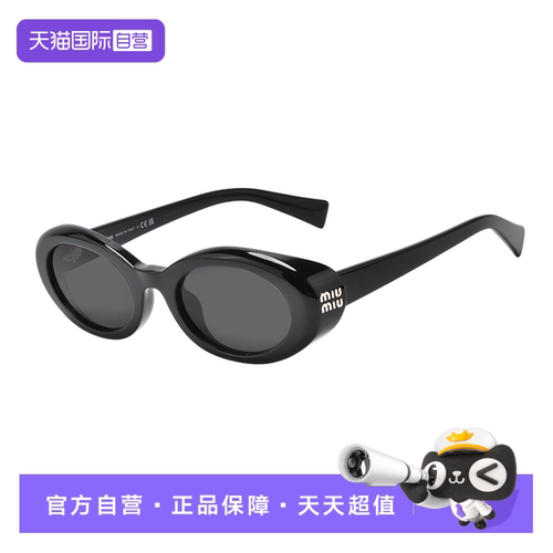 MIUMIU/缪缪明星同款太阳眼镜