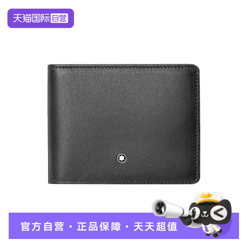 正品保障！顺丰速发！