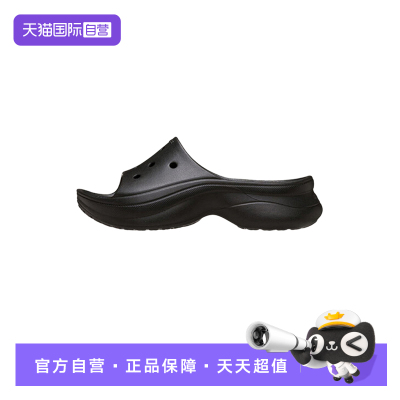 【自营】CROCS卡骆驰女子凉鞋户外休闲沙滩凉拖鞋CR211108-001