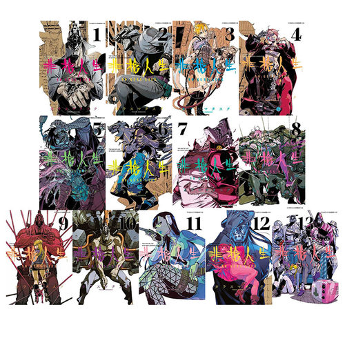 【自营】预售 台版漫画 非枪人生 NO GUNS LIFE 1-13 共13册 青文出版