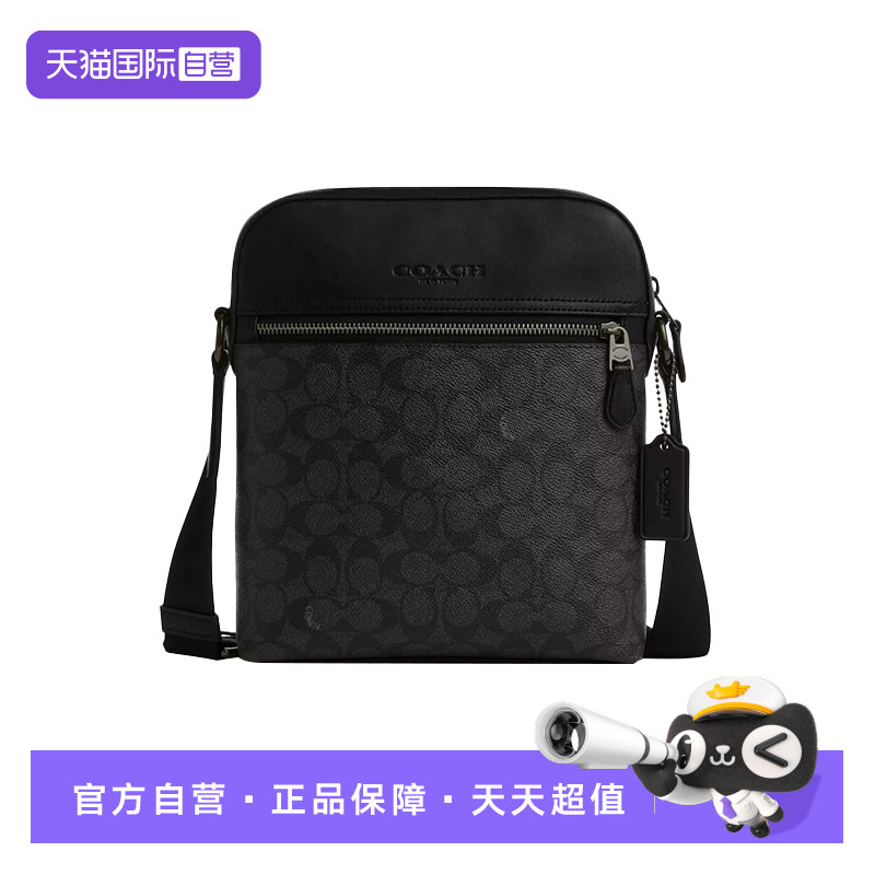 【自营】COACH/蔻驰男士HOUSTON 单肩斜挎包小方包单肩包 CZ398
