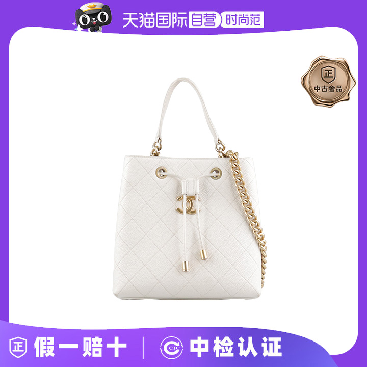 【自营】中古85新CHANEL DRAWSTRING BUCKET BAG白色荔枝皮斜挎包