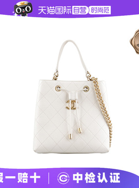 【自营】中古85新CHANEL DRAWSTRING BUCKET BAG白色荔枝皮斜挎包