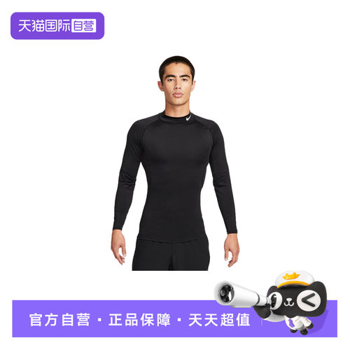 【自营】nike耐克男子运动健身速干紧身衣企领长袖T恤FB7909-010