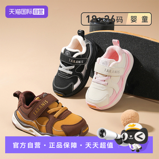 【自营】TARANIS/泰兰尼斯冬季新款童鞋男女宝宝加绒保暖学步鞋子