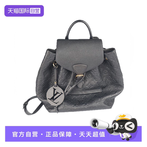 【自营】中古「8.5新」LOUISVUITTON路易威登MONTSOURI小号双肩包