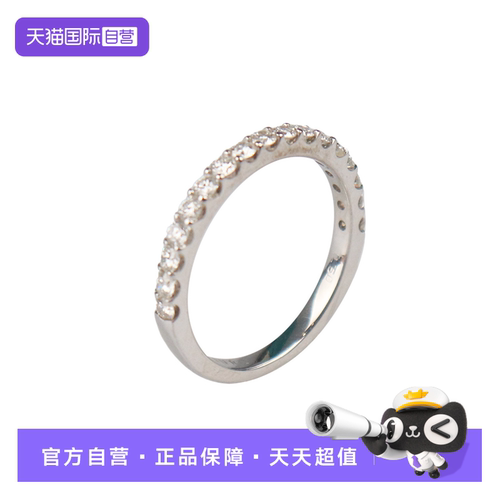 【自营】BRAND OFF中古95新日本进口商品钻石戒指K18白金51号