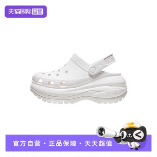 CR207988 100 厚底光輪沙灘涼拖鞋 卡洛馳女鞋 自營(yíng) crocs洞洞鞋