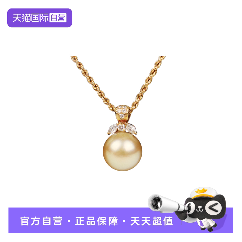 【自营】中古「9.5新」TASAKI(塔思琦)BASIC 南洋珍珠钻石项链