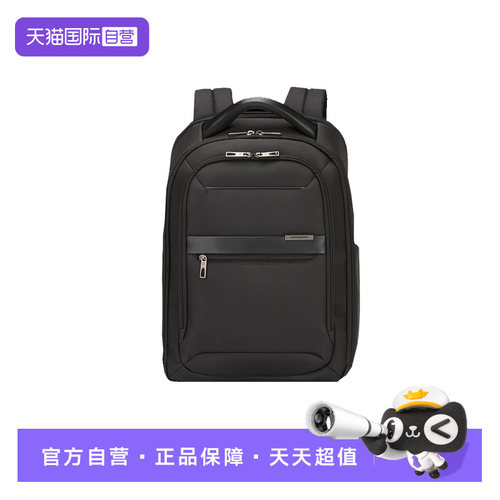 【自营】Samsonite/新秀丽双肩包电脑包男士商务背包旅行包123673