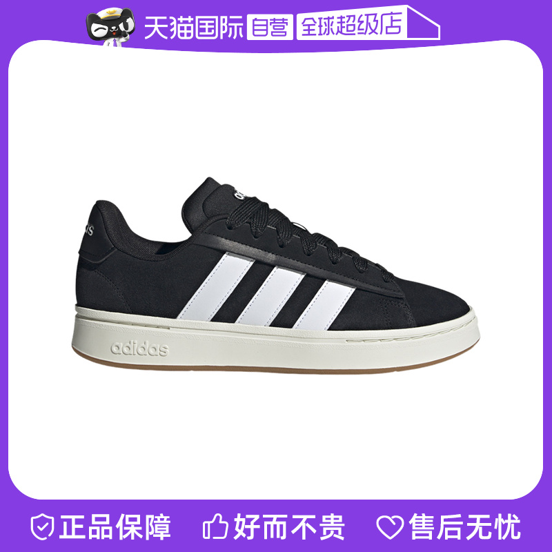 【自营】Adidas阿迪达斯男女百搭网球麂皮运动舒适休闲鞋JR0543