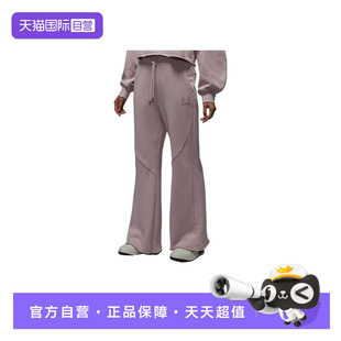 自营 IF1025 NIKE耐克女子休闲喇叭裤 针织长裤 627 宽松直筒裤