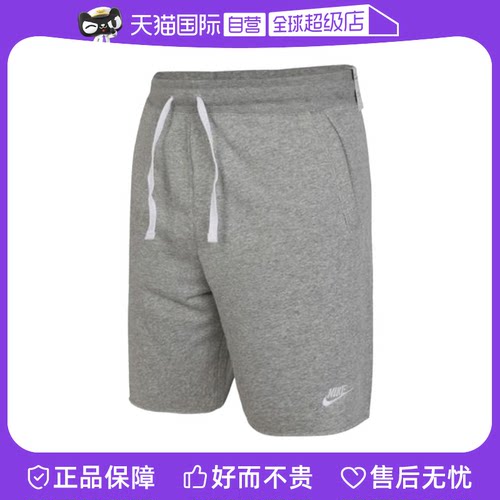 【自营】Nike耐克短裤男夏休闲宽松灰色针织运动五分裤DX0767-063