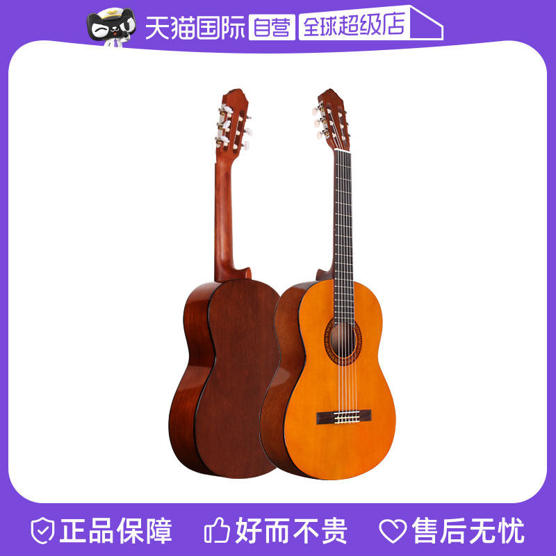 【自营】YAMAHA雅马哈古典吉他C40成人39寸小儿童36寸初学者日本