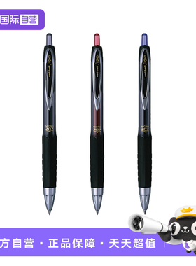 【自营】uni三菱UMN-207 MICRO按动中性笔0.5mm大容量老师学生专用高颜值速干笔黑蓝红笔0.5mm(替芯UMR-85)