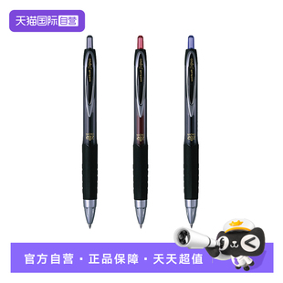【自营】uni三菱UMN-207 MICRO按动中性笔0.5mm大容量老师学生专用高颜值速干笔黑蓝红笔0.5mm(替芯UMR-85)