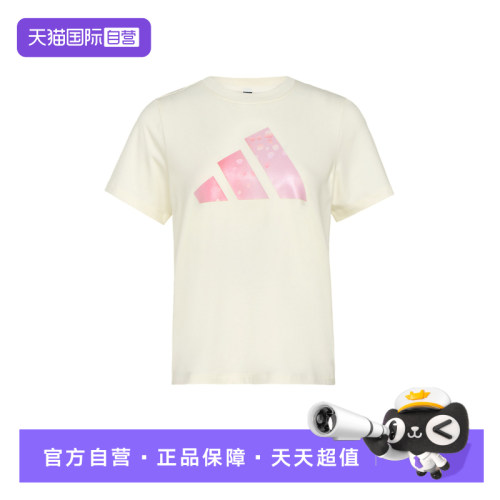 【自营】adidas阿迪达斯女子时尚百搭运动短袖T恤KS2867