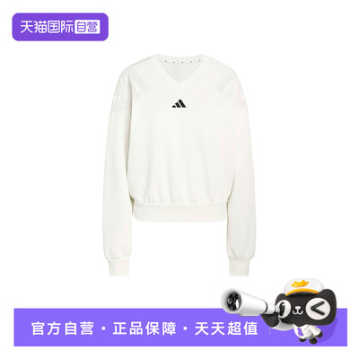 【自营】adidas阿迪达斯V领宽松短款运动套头衫女简约卫衣 KC5816