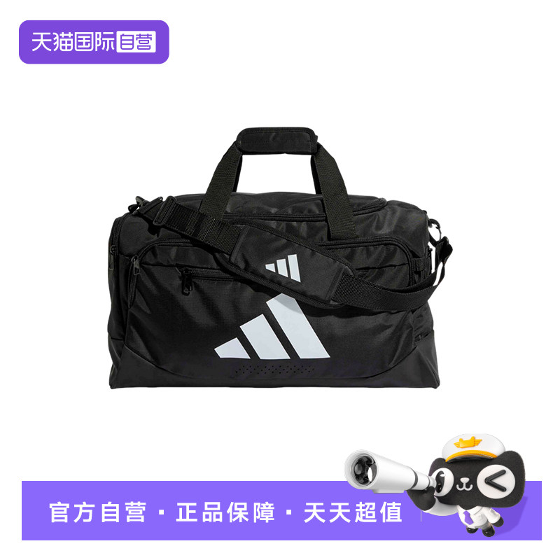 【自营】adidas阿迪达斯男女款健身训练包大容量收纳队包 JZ0608 - 实物图