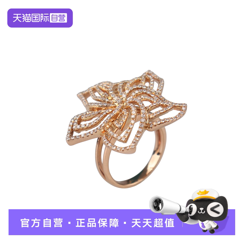 【自营】中古95新日本进口商品花型群镶钻石戒指K18玫瑰金55号