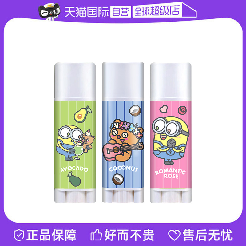 【自营】曼秀雷敦润唇膏倍润保湿补水防干裂滋润唇部女小黄人柔润