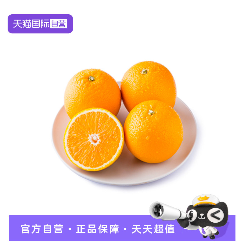 【自营】进口超甜橙子美国进口黑标榨汁超大新鲜水果当季