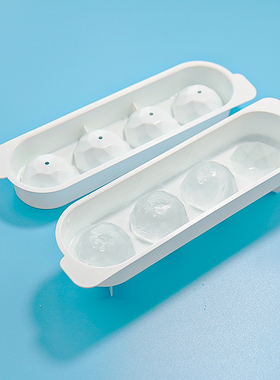 【自营】SANADA日本大冰格威士忌冰球模具家用冻冰块食品冰块盒