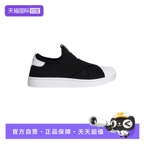 【自营】Adidas阿迪达斯中性三叶草休闲一脚蹬贝壳头板鞋 KH8210