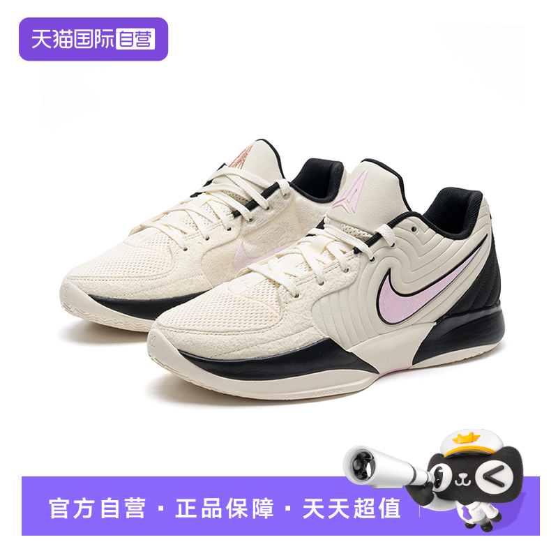 【自营】耐克NIKE篮球鞋男2025年秋季缓震轻便舒适运动FD7327-100