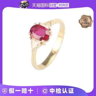 【自营】中古95新日本进口椭圆型红宝石三角型钻石戒指黄金53号