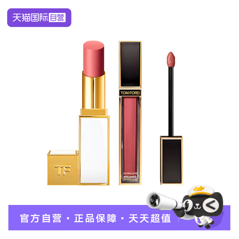 TF口红唇蜜彩妆套装#38图片