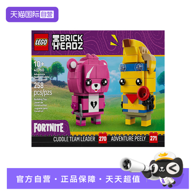 【自营】LEGO乐高40760粉红熊和香蕉人堡垒之夜方头仔拼搭积木