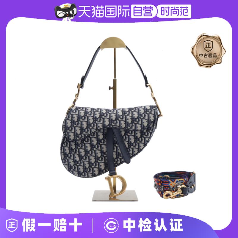 【自营】中古98新Dior/迪奥斜挎包马鞍中号印花蓝色帆布金扣