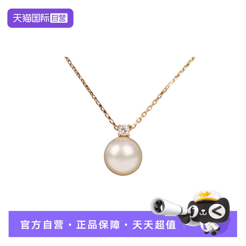 【自营】中古「9.5新」TASAKI塔思琦BASIC阿古屋珍珠项链K18黄金