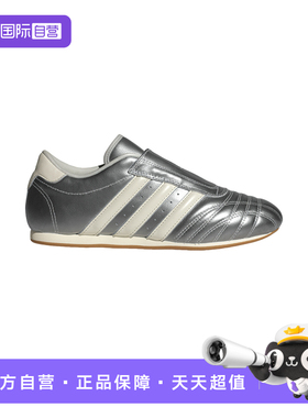 【自营】adidas阿迪达斯女子时尚厚底增高百搭运动休闲鞋JS4023