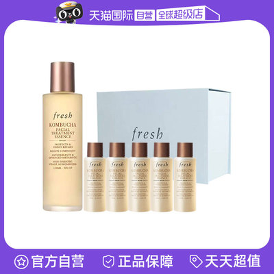 【自营】Fresh/馥蕾诗红茶酵母酵萃精华 150ml+100ml 红茶精华水
